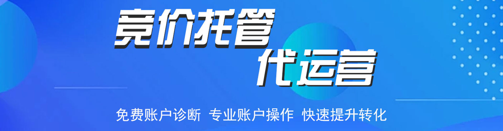 中原百度推广开户