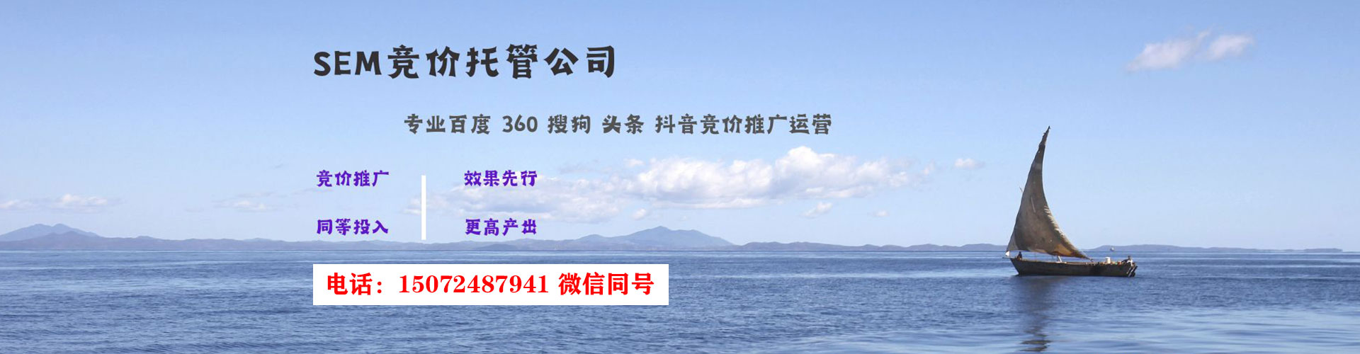 中原百度搜索推广