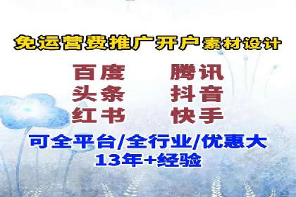 SEM营销推广实战案例：精准定位，高效转化