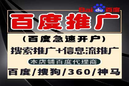 XX行业信息流广告投放全流程解析
