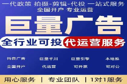 案例解读：竞价托管助力企业广告投放效果提升